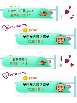 幸运❁小符号主播照片