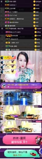 素雅依依暂休主播照片