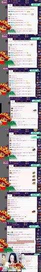 上官暂休(调整心态）主播照片