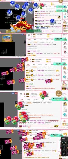 ❤️菟菟橴主播照片
