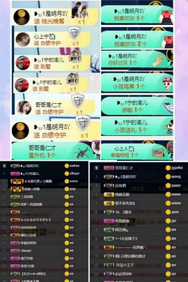 ❥₅₂1宁主播照片