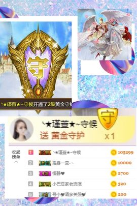 ★︶瑾萱、旗袍控主播照片