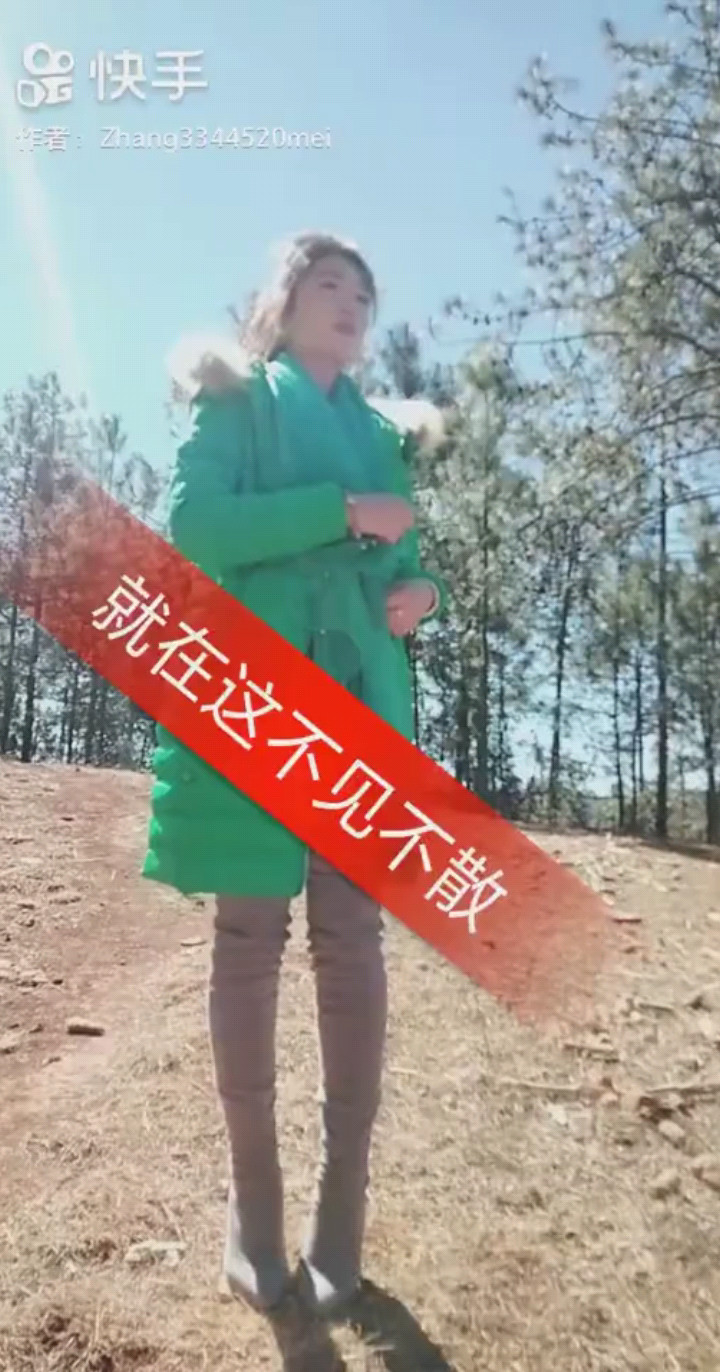就在这里不见不散
