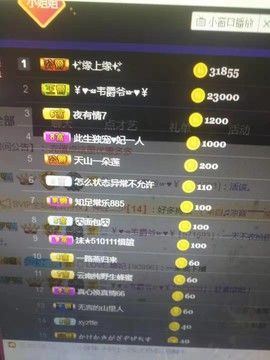 亿宝💕求赐个家长吧主播照片