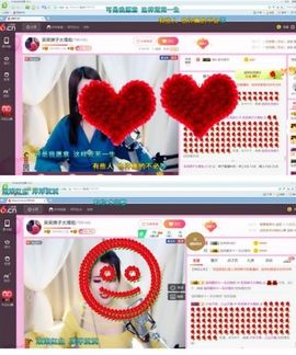 娘子停播主播照片