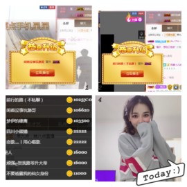 陈慧慧🥕早10晚8主播照片