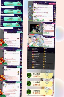上官暂休(调整心态）主播照片