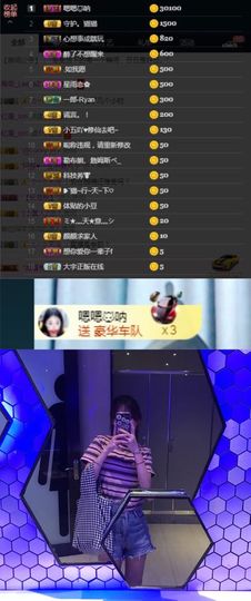 Ryan瑞恩🌼主播照片
