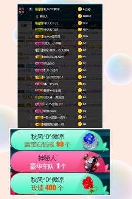 蓝微微主播照片