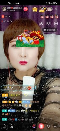 红爱💗谁能懂我心主播照片
