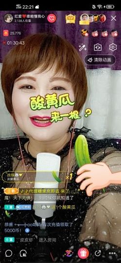 红爱💗谁能懂我心主播照片