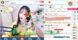 艾金莎💗主播照片