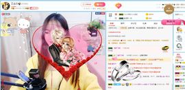 艾金莎💗主播照片
