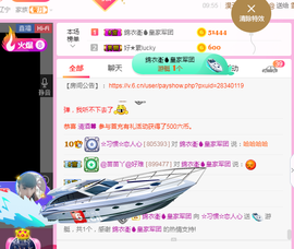 惯宝✨加油主播照片