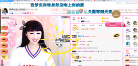 森林小懒猫福宝主播照片