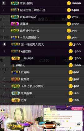 素雅依依暂休主播照片