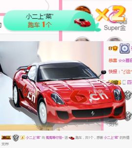 ❤️菟菟橴主播照片