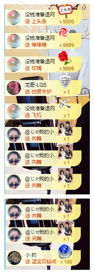 宝儿♚宝儿主播照片