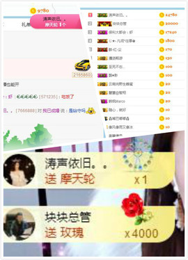 🎤亦可💗主播照片