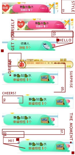 幸运❁小符号主播照片