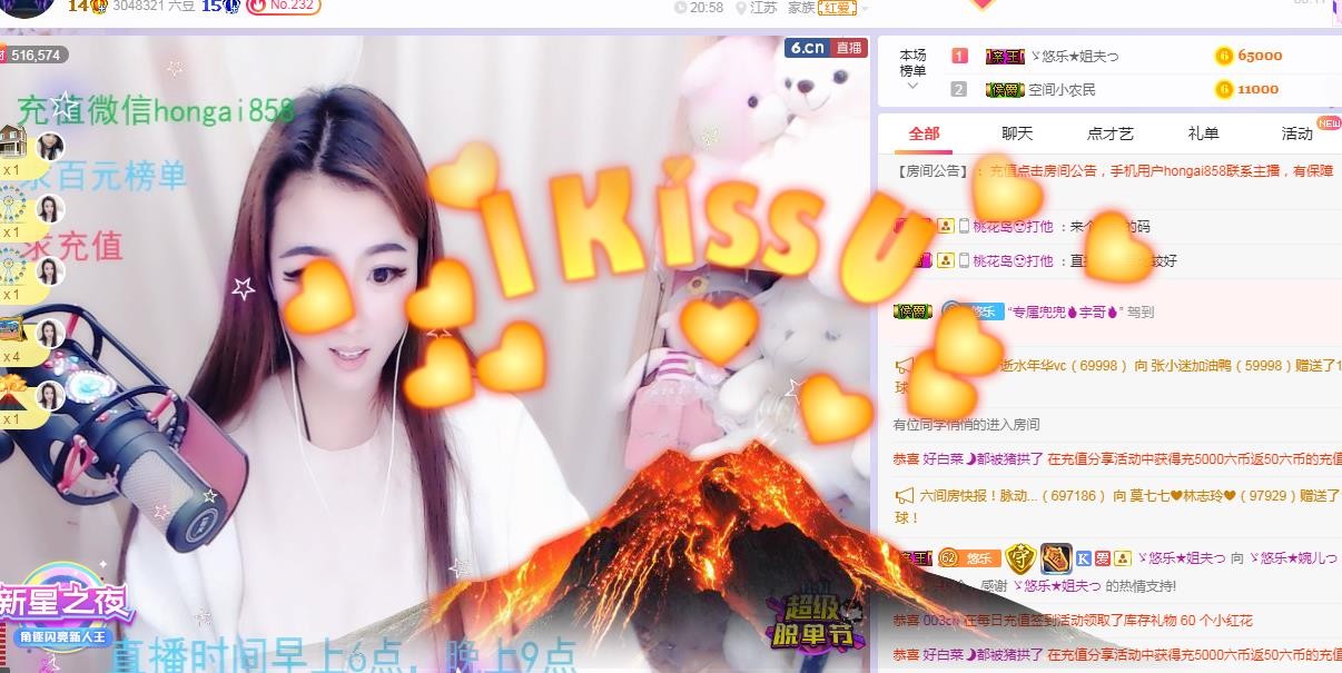 ゞ悠乐★婉儿つ的图片