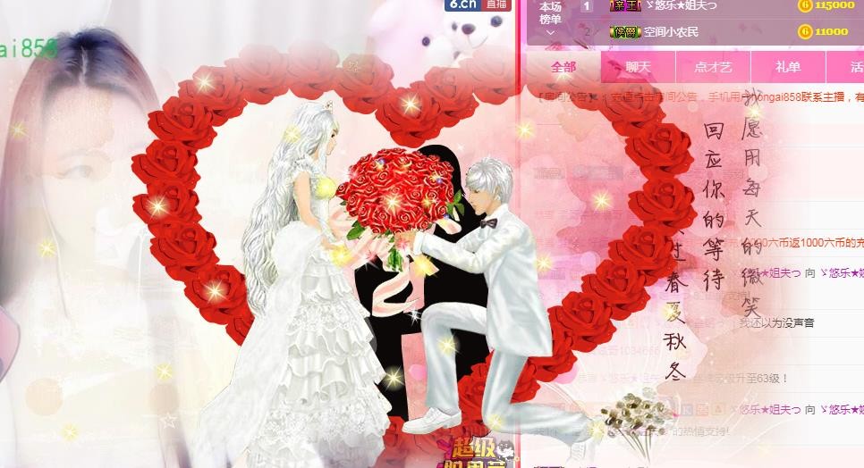ゞ悠乐★婉儿つ的图片