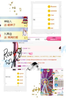 你的优乐美❥主播照片