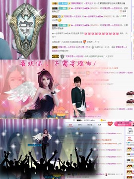 妤儿太难了吧主播照片