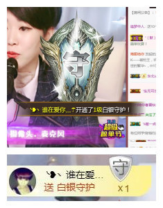 优雅的歌声主播照片