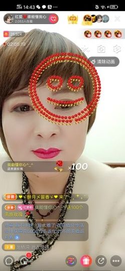 红爱💗谁能懂我心主播照片