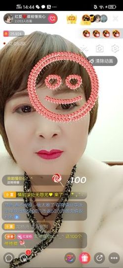红爱💗谁能懂我心主播照片