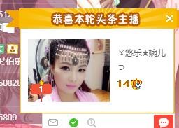 ゞ悠乐★婉儿つ的图片