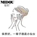 💄小鱼儿👠