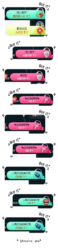灵晓牡丹花休息的主播照片