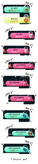 灵晓牡丹花休息主播照片