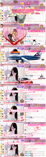 ╰╮玲珑╭╯主播照片