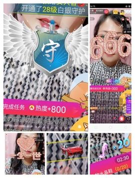 vfufgkkg主播照片