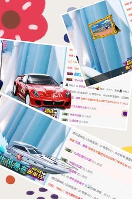 一路繁华，一场梦主播照片