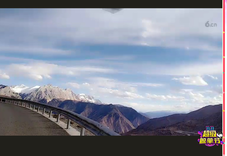 风光无限u9的主播照片