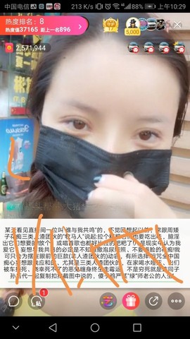 离异不婚阿姨征男友主播照片
