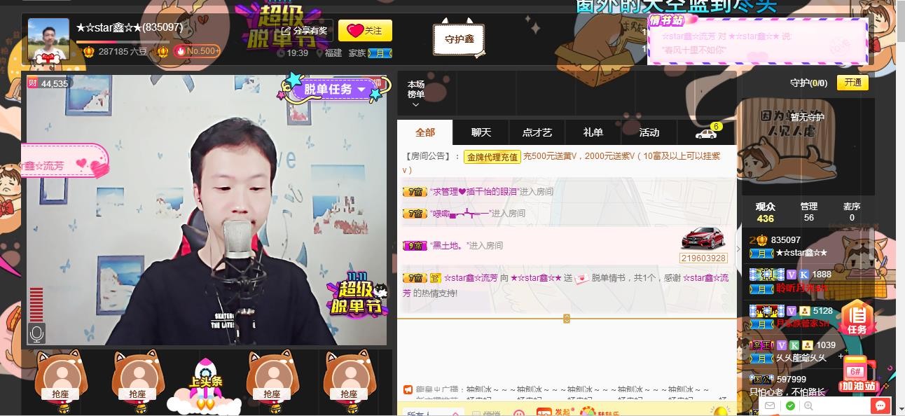 小鑫唱情歌的图片