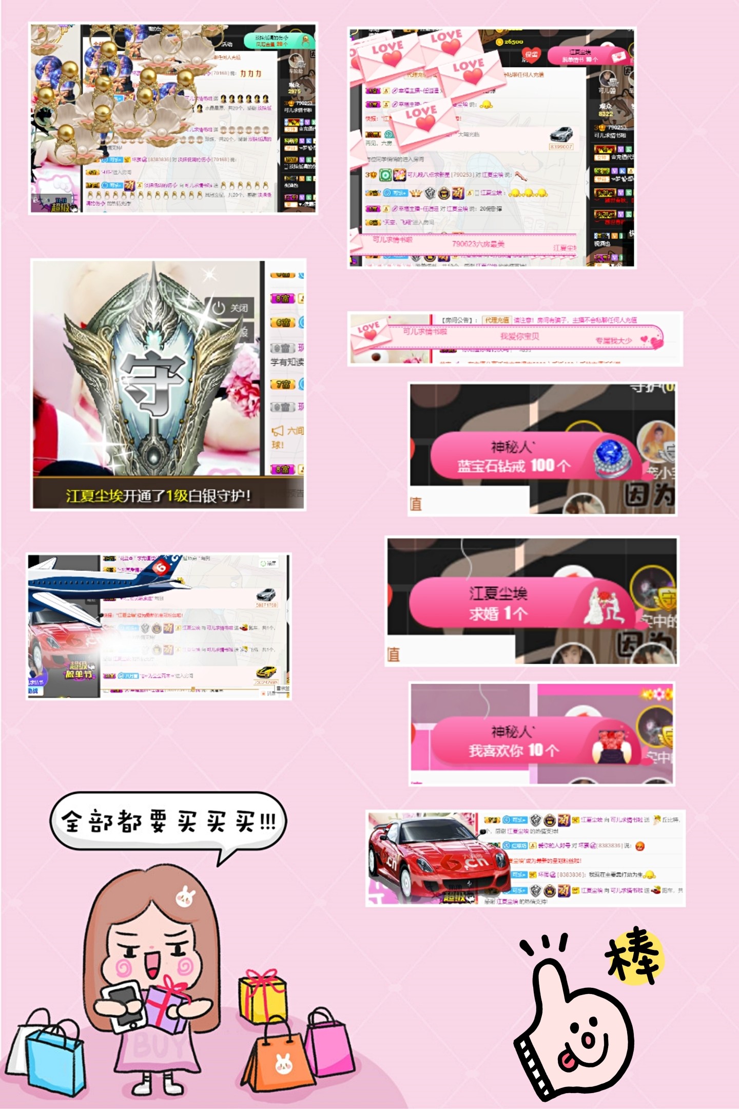 小可爱回来啦的主播照片