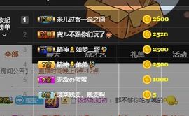 5478333主播照片
