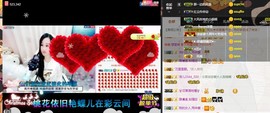 岚☆若冰♂主播照片