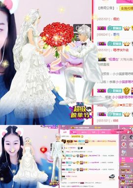 小小琪随缘见主播照片
