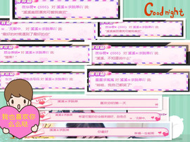 溪溪♥感恩有你主播照片