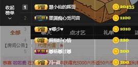 ღ慧小仙💕唱歌ღ主播照片