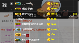 源宝儿😊主播照片