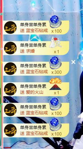 傲娇娇娇主播照片