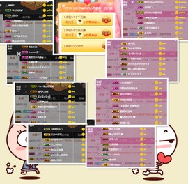 依诺♔休息主播照片
